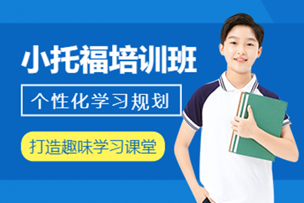 上海悦课国际教育中心