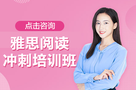 上海悦课国际教育中心