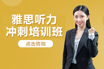 上海悦课国际教育中心