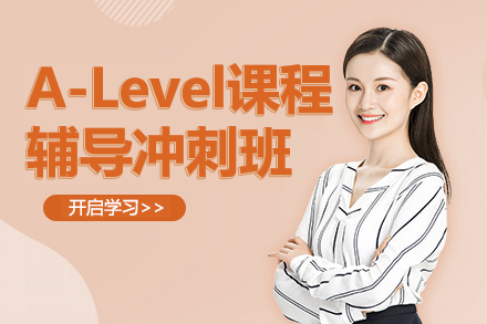 上海悦课国际教育中心