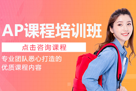 上海悦课国际教育中心