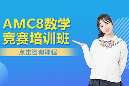 上海悦课国际教育中心