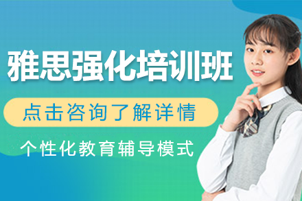 上海悦课国际教育中心