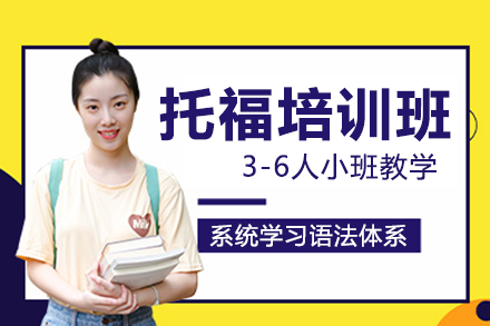 上海悦课国际教育中心