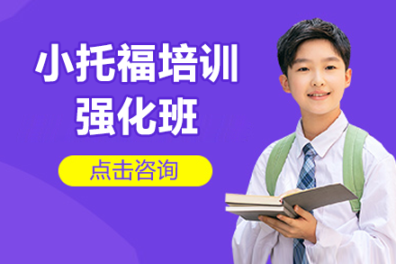 上海悦课国际教育中心