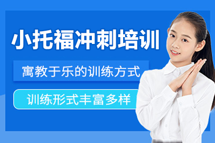 上海悦课国际教育中心