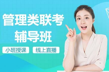 上海汇聚英才教育