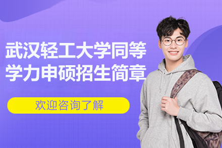上海汇聚英才教育