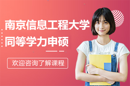 上海汇聚英才教育