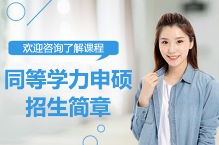 上海汇聚英才教育