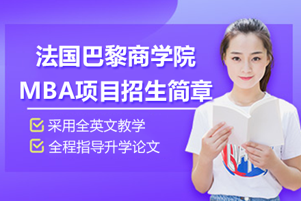 上海汇聚英才教育