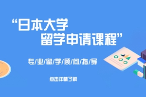 苏州樱花日语