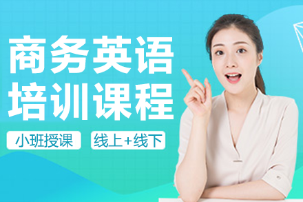 上海优能考国际教育中心