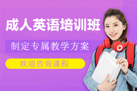 上海优能考国际教育中心