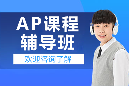 上海优能考国际教育中心