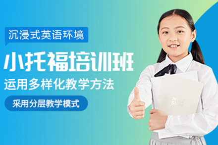 上海优能考国际教育中心