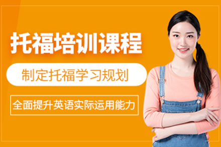 上海优能考国际教育中心