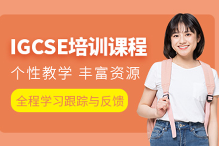 上海优能考国际教育中心