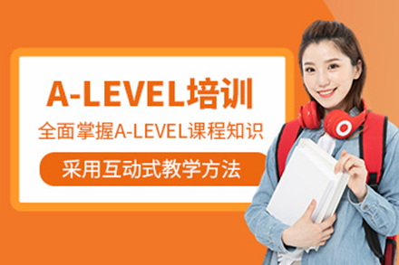 上海优能考国际教育中心