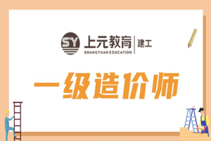 苏州木渎上元教育