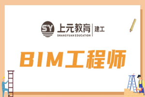苏州木渎上元教育