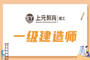 苏州木渎上元教育