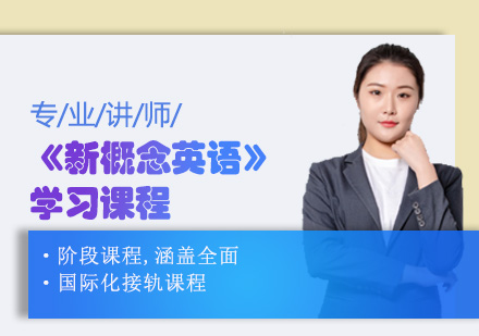 天津市华英进修学校