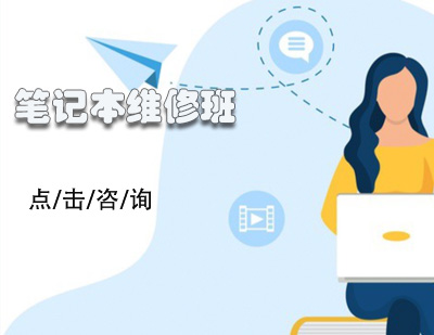 天津蜂星手机学校