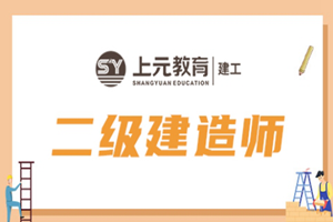 苏州木渎上元教育