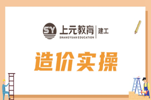 苏州木渎上元教育