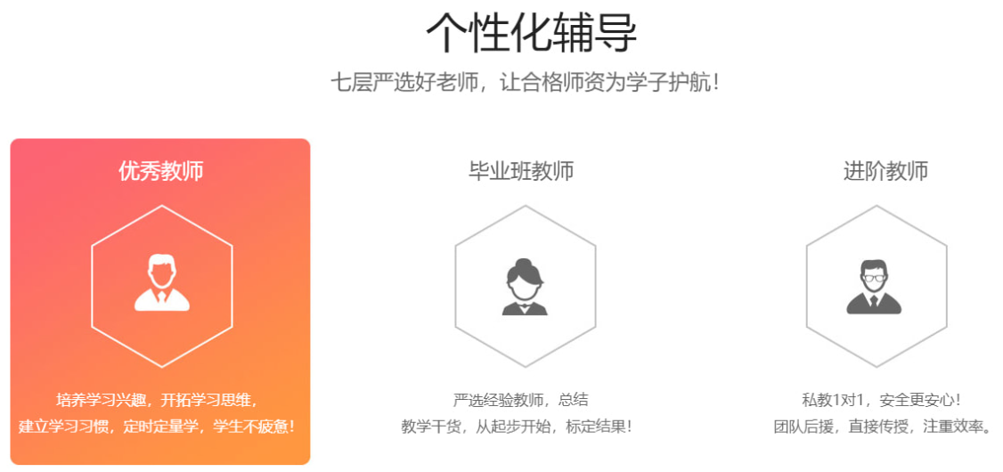 漯河金博教育小升初补习班家长都说好