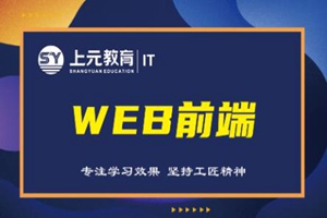 苏州木渎上元教育