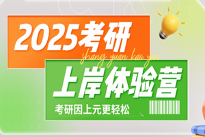 苏州木渎上元教育