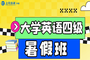 苏州木渎上元教育