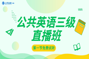 苏州木渎上元教育