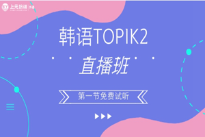 苏州木渎上元教育