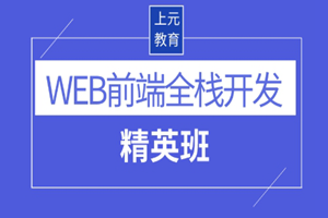 苏州木渎上元教育