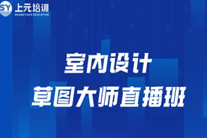 苏州木渎上元教育