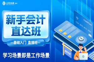 苏州木渎上元教育
