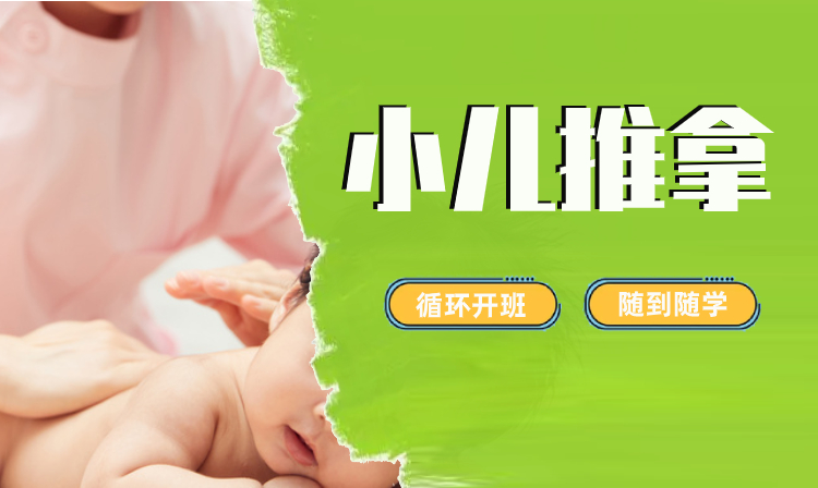 成都咪嘛月嫂产康培训