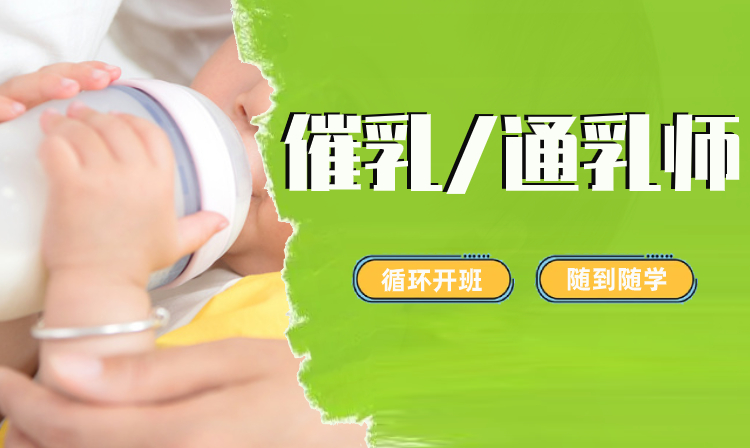 成都咪嘛月嫂产康培训