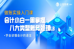 苏州木渎上元教育