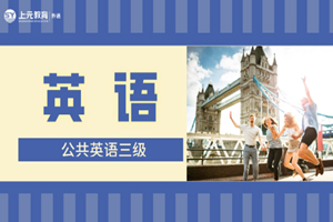 苏州木渎上元教育