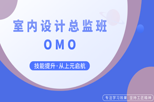 苏州木渎上元教育