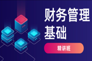 苏州木渎上元教育