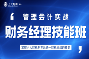 苏州木渎上元教育