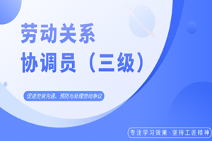 苏州木渎上元教育