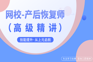 苏州木渎上元教育