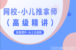 苏州木渎上元教育