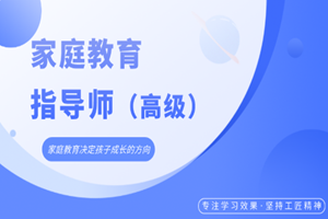 苏州木渎上元教育